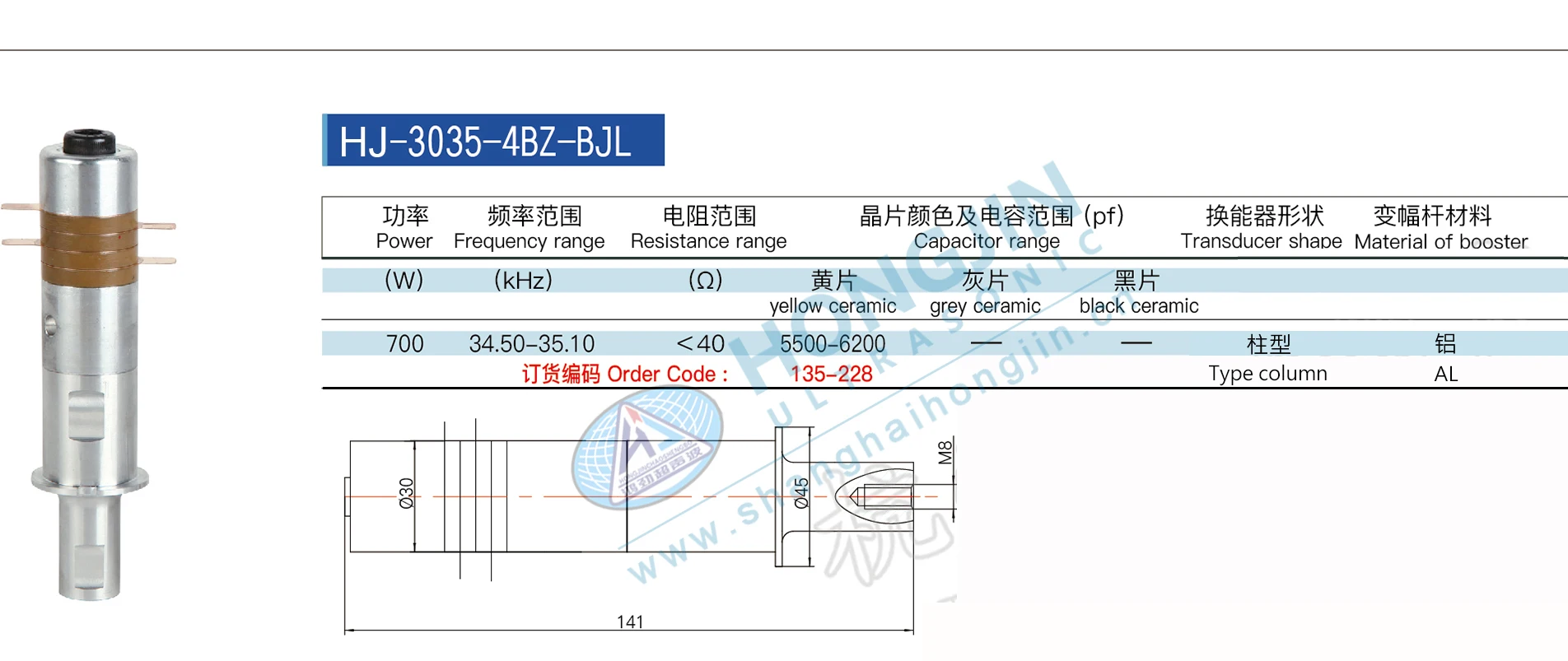 HJ-3035-4BZ-BJL