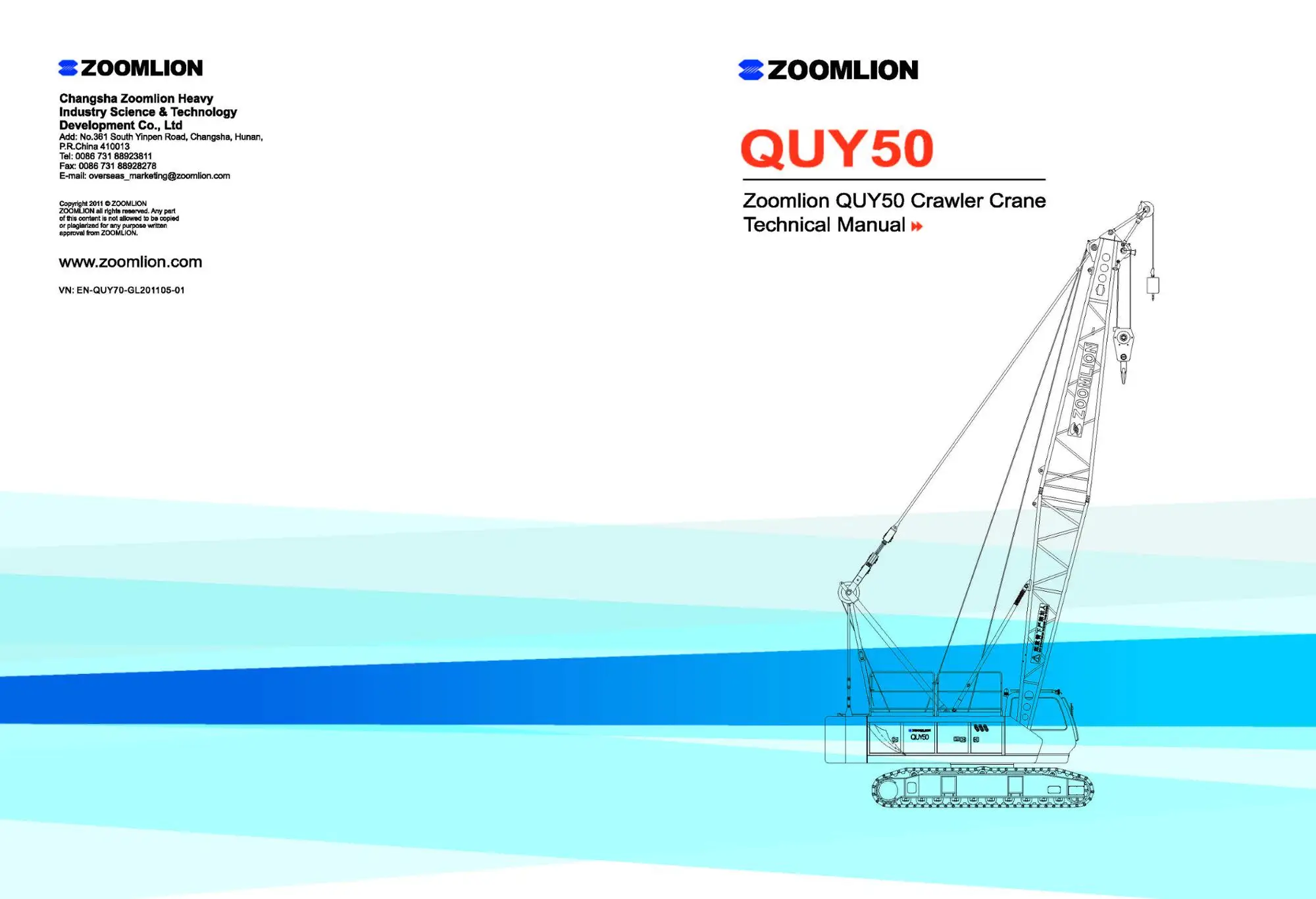 2014 ZOOMLION QUY50__01.jpg