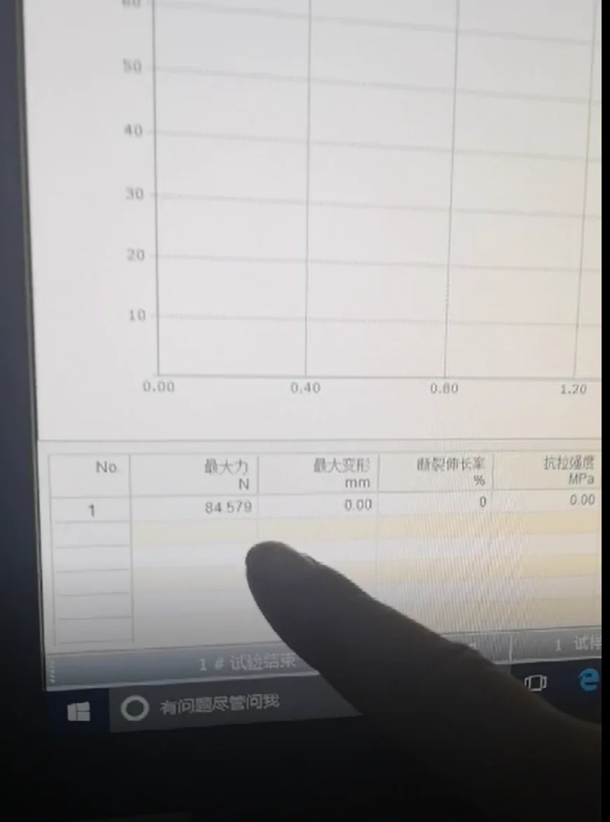 QQ20181120143716.png