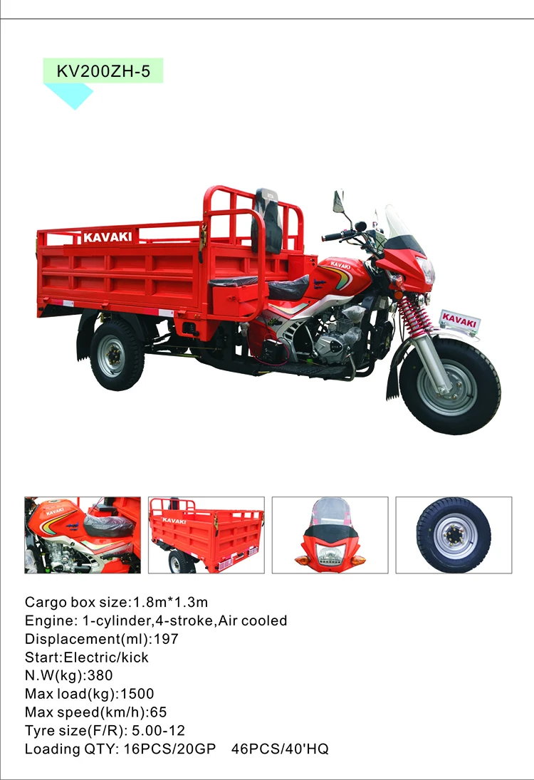 China Kavaki Three Tires Hospital 250cc Reverse Electric Start Medical