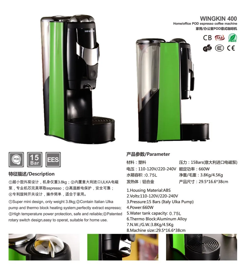 Espresso Coffee Pod Machine Used 44mm Ese Capsule Coffee Maker Buy