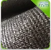 High Performance Products 45% Shade Mesh/Net/Cloth/Tarp