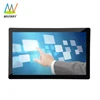 lcd display capacitive touch screen photo frame 16 inches with battery