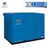 175hp 8bar Wuxi rotary air compressor highly screw type 132kw