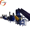 PET bottle flakes recycling machine