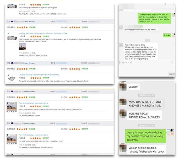 feedback