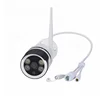 Yoosee App Bullet IP Camera Mobile Phone Control With TF Card Slot