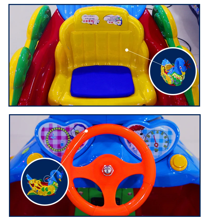 swan kiddie ride 5.jpg