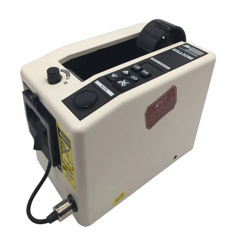 packaging tape dispensing machine