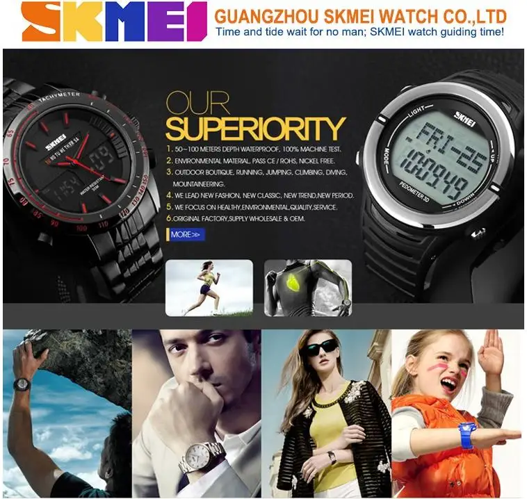 skmei altimeter barometer