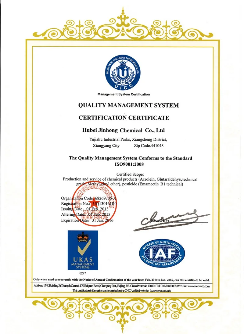 Hubei Jinghong ISO CERT.jpg