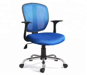 Video Game Chair Rocker