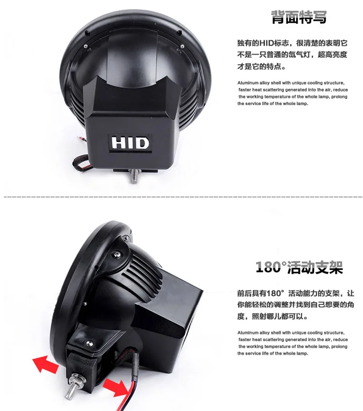 7'' 35w 55w 75w Hid Light For Tractor Off Road Spot Hid Driving Light