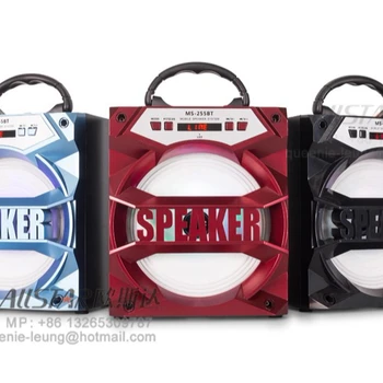 ms 149bt speaker price