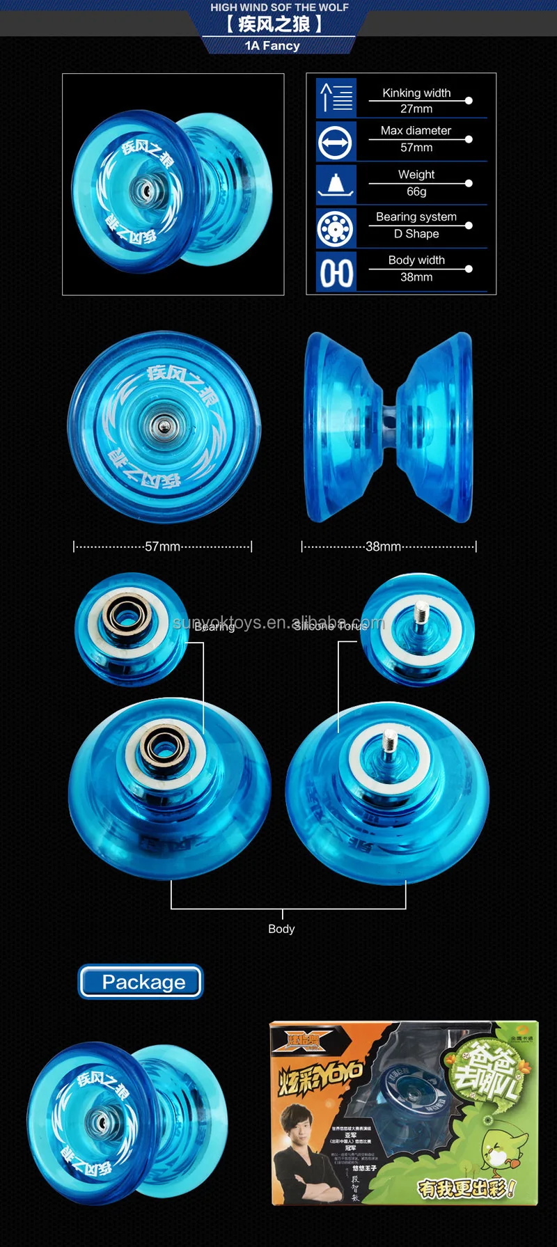 Yongjun High Precision Pc Plastic Yoyo With Side Axis Yoyo Ball Buy