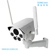 GOING tech 4g cctv camera mini wireless webcam 3g sim card with TF card/SSD/HDD