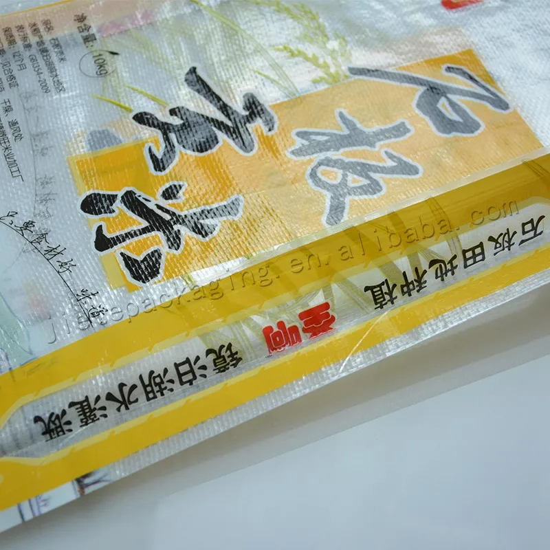 rice carry bag (2).jpg