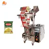 Small Sachets Full Automatic Spice Dry Pepper Coriander Red Chilli 100 Gram Mini Powder Packing Packaging Machine Price