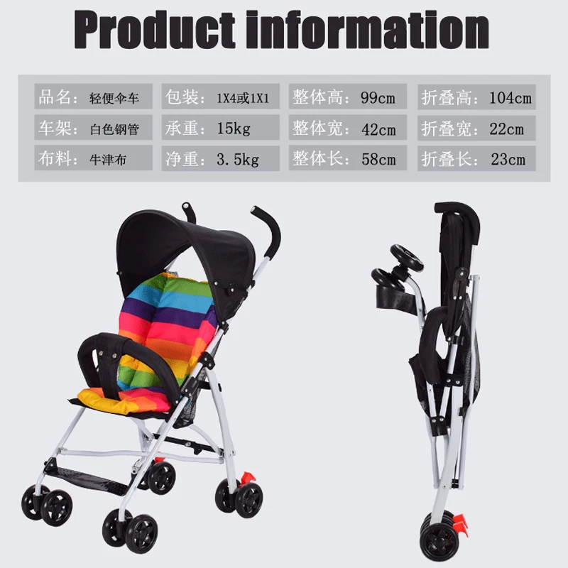 capella stroller for newborn