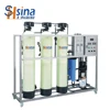 1T/H automatic reverse osmosis filter brackish water cosmetic parmacy water filter water purifier