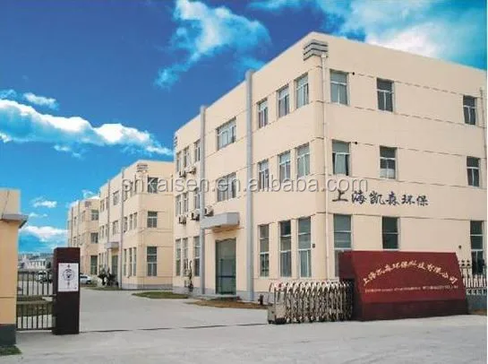 factory building.jpg