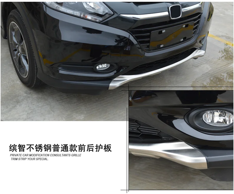 Car Accessories Stainless Steel Front & Rea Skid Plate Guard Bumper