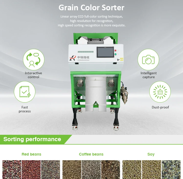 Small Lentil Color Sorter Machine