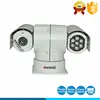 intelligent Vehicle PTZ 40X total optical zoom Vehicle mounted ptz camera