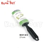 China factory supplier pet dog lint roller grooming products