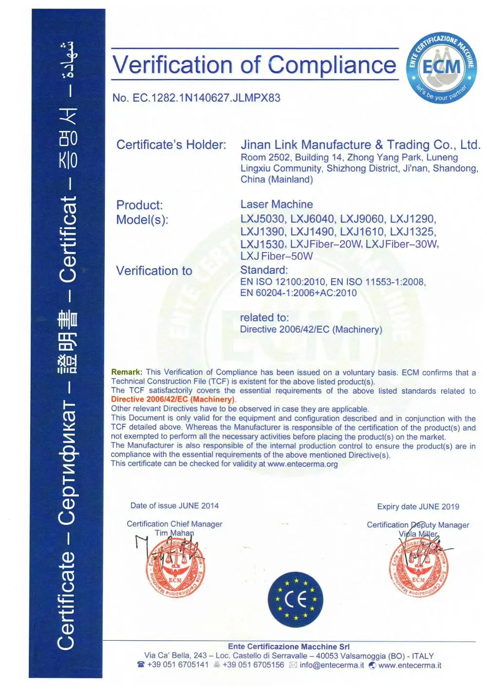 laser marking ce.jpg