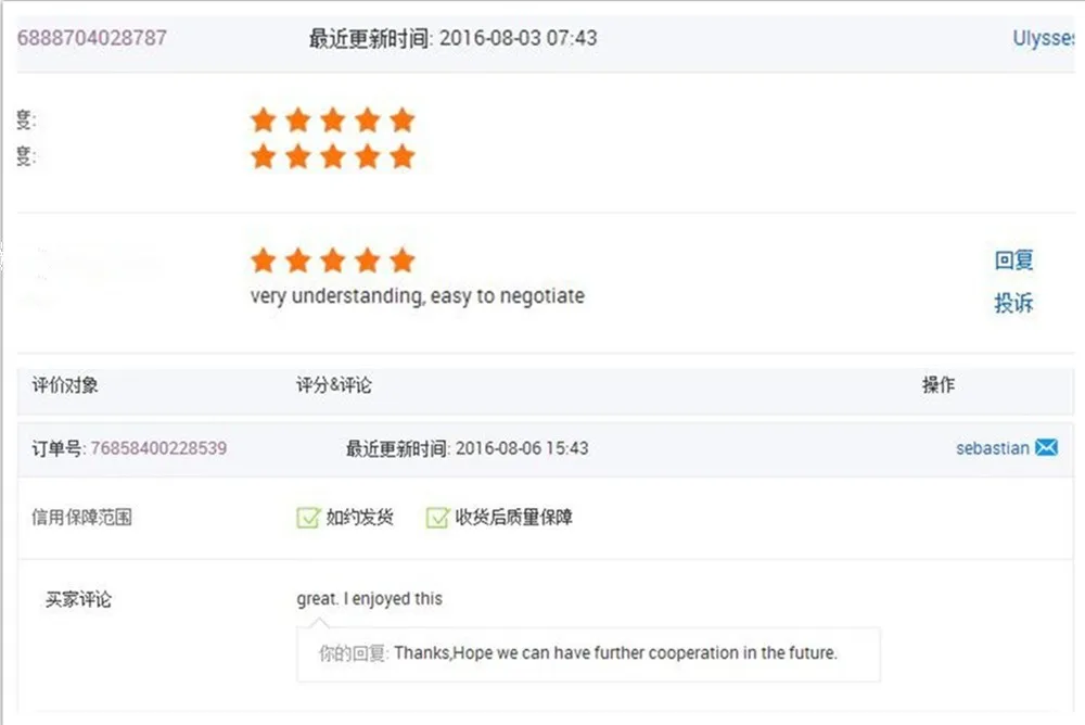 feedback