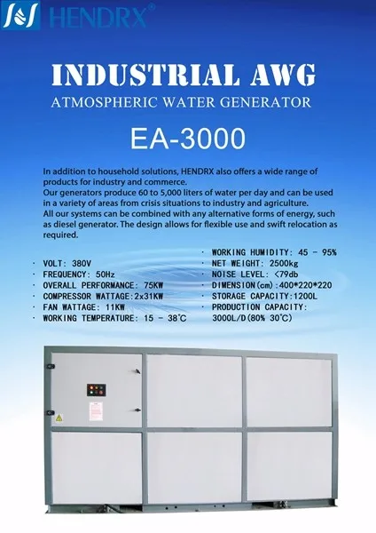 EA-3000.jpg