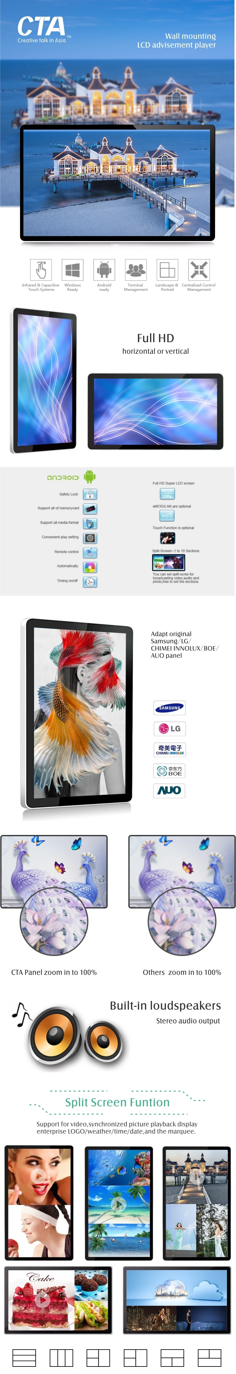 02 wall mounted details for Factory price android wall mounted touch screen totem advertising digital signage