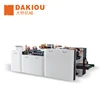 HBJ-D300 High Quality Automatic Pe Paper Food Box Making Machine