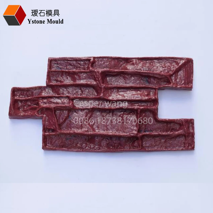 Brick mat Vertical stamped concrete Silicone stamp Vertictal stamp