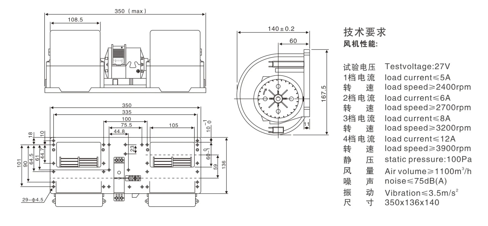 Bus Evaporator, LINRUI, ZHF281D, 12/24v - detail 6