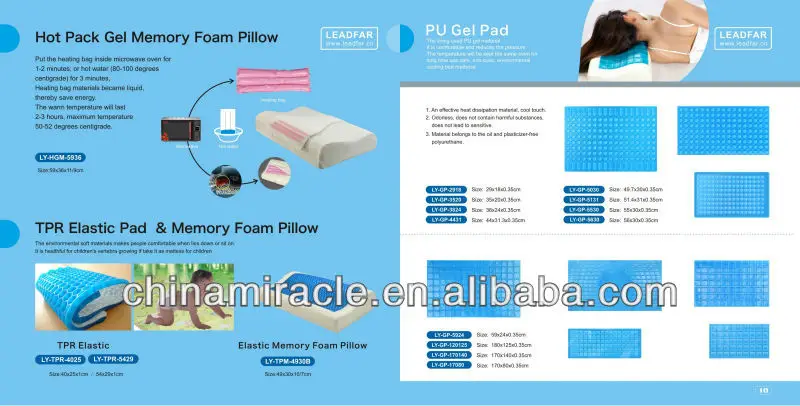 Pu gel padpillow .JPG