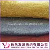 Packaging materials for products Gold / Silver / Colorful Metallic Nylon Random Mesh Fabric for Packing