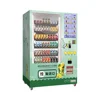 24 Hours Self-service Automatic Coffee Condom Food Water Beverage Vending Machine