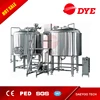 home beer brewing/brewery equipment
