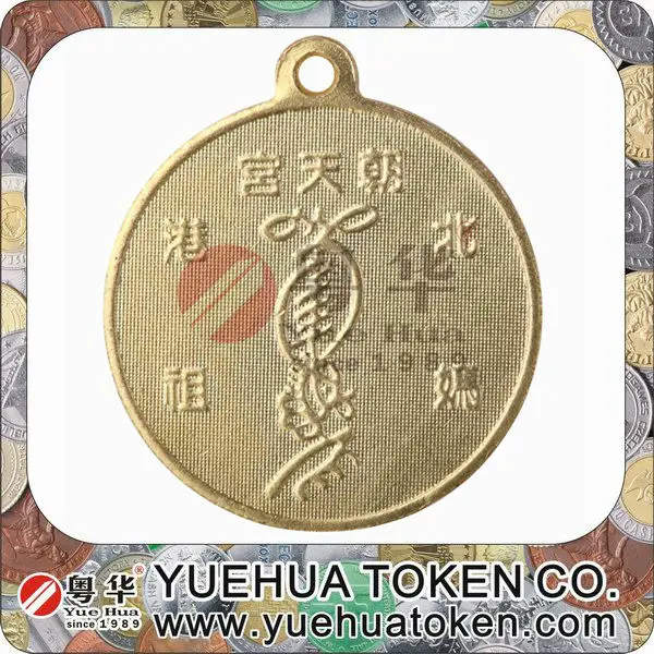 Brass Gold Medal & Souvenir Token.jpg