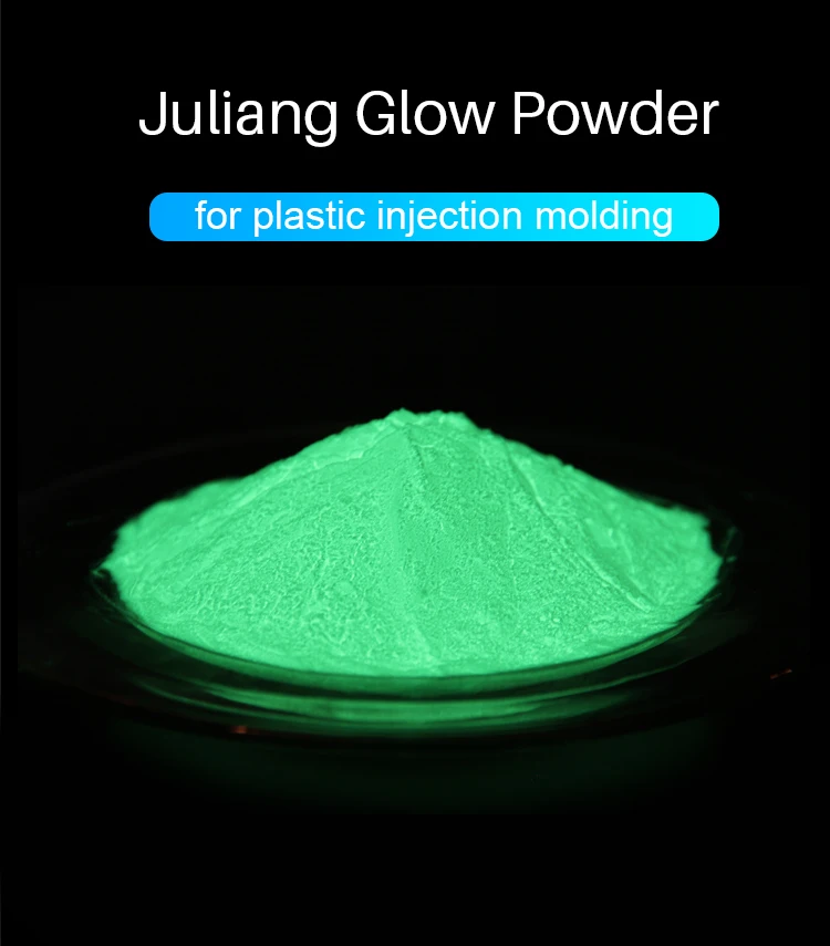 Алюминат стронция кольцо. Glowing powder. Люминесцентный желтый. Люминесцентный желтый цвет. Gromia sphaerica.