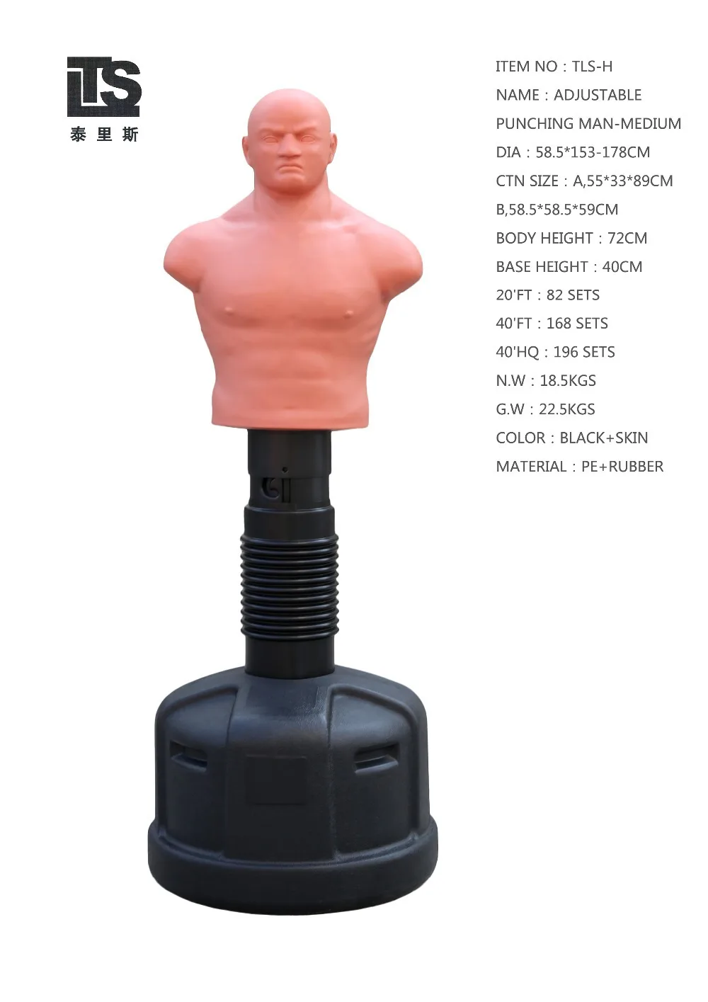 Standing Bob Punching Bag And Boxing Stand Man Product On Alibaba