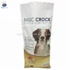 China Factory Used Polypropylene Bags HS Code