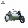 /product-detail/250cc-300cc-750cc-side-tricycle-side-three-wheels-police-three-wheels-60775093553.html