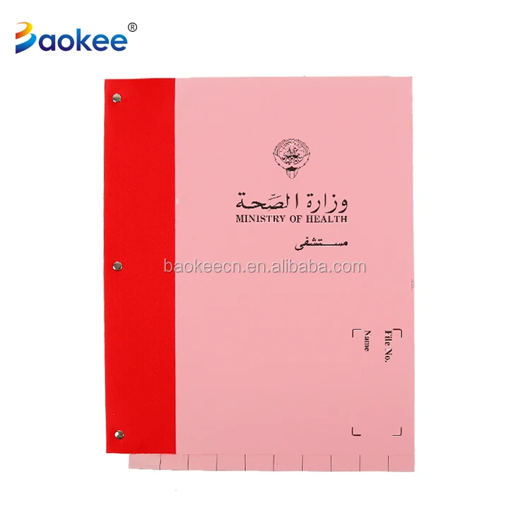 Custom Printed Manila File Folders Arts Arts