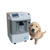 Pet clinic used oxygen concentrator for dog and cat