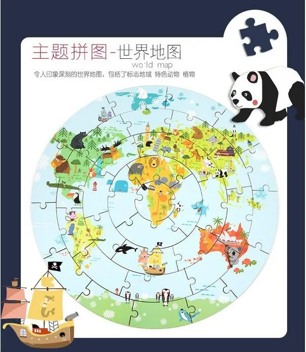 Onshine大きな木製パズル子供 Seducationalおもちゃ漫画惑星世界地図