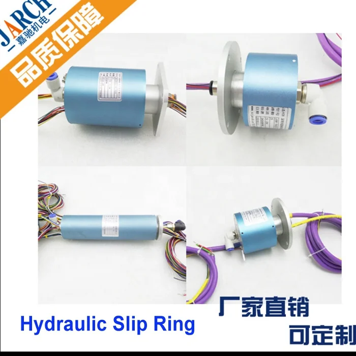 hydraulia slip ring.jpg