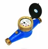 multi jet cast iron body dry type class B multi functional water meter